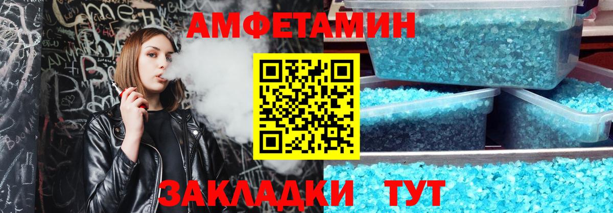 Амфетамин  Вход с VPN  Протвино  АМФ 97%  АМФЕТАМИН 
