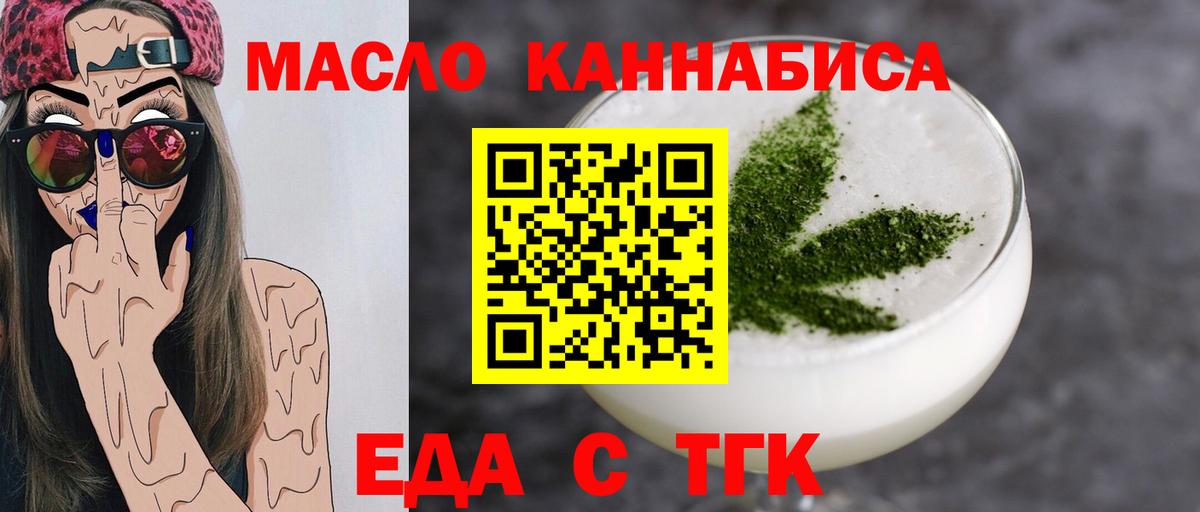 Canna-Cookies конопля  Вход с VPN  Протвино 