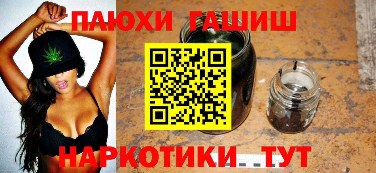 Гашиш Ice-O-Lator Протвино