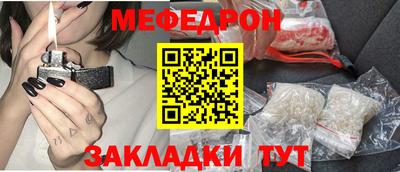 бошки Бузулук