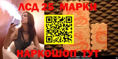 бошки Бузулук