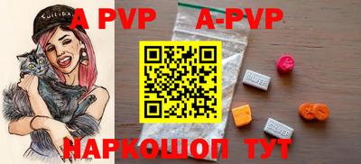 mdpv Будённовск