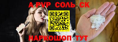 дурь Волжск