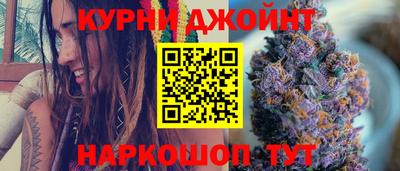 прущая мука Бугуруслан