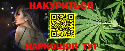 бошки Бузулук