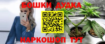 прущая мука Бугуруслан