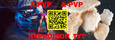 mdpv Будённовск