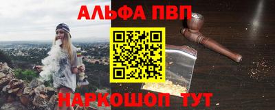 прущие грибы Волжский