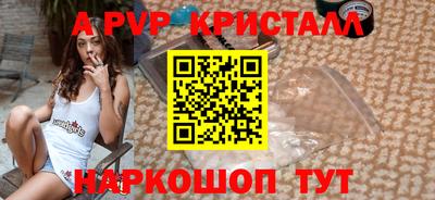 mdpv Будённовск