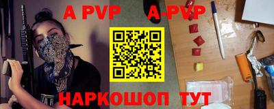 mdpv Будённовск