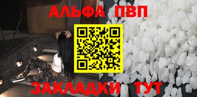бошки Бузулук