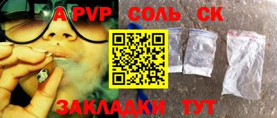 бошки Бузулук