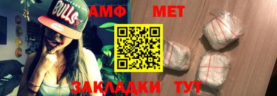 бошки Бузулук