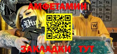 бошки Бузулук