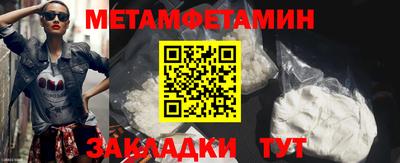 бошки Бузулук