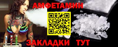 шишки Славгород