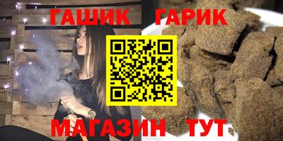 прущая мука Бугуруслан