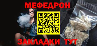 бошки Бузулук