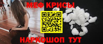 бошки Бузулук