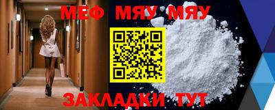 прущая мука Бугуруслан