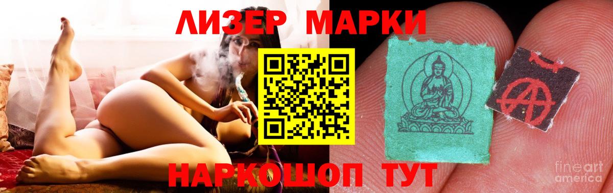 LSD-25 экстази кислота Протвино