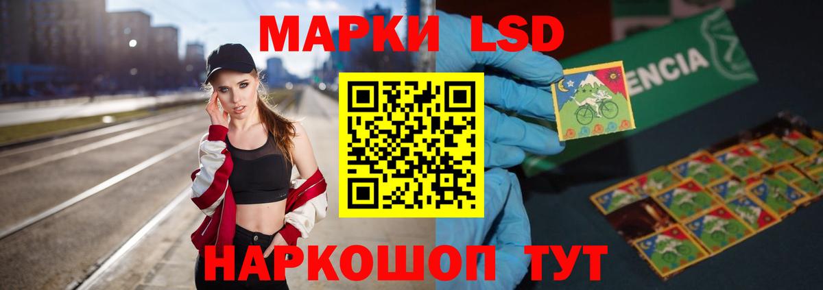 Лсд 25 экстази ecstasy  ЛСД экстази  Лсд 25 экстази кислота  Протвино  Вход с VPN 