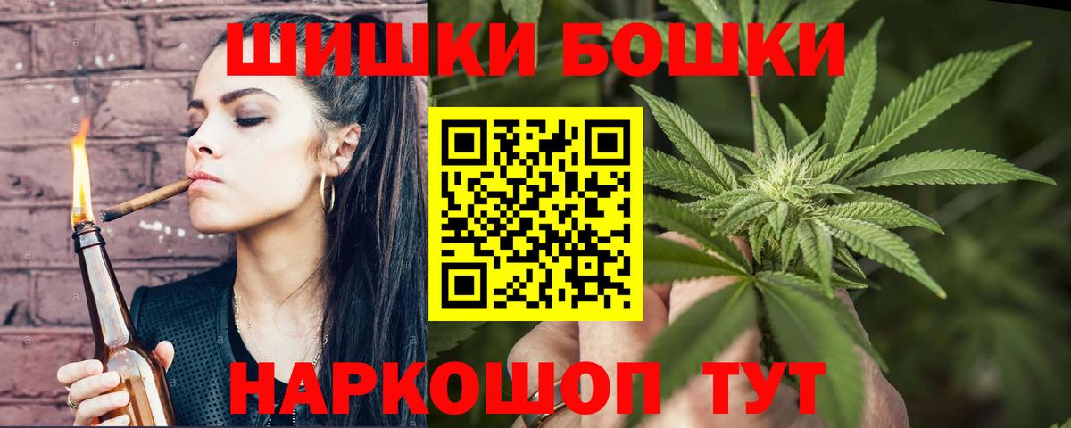Конопля Amnesia Протвино