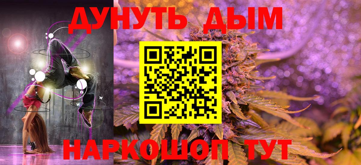 Шишки марихуана Bruce Banner  Канабис планчик  Шишки марихуана марихуана  Вход с VPN  Бошки марихуана сатива  Протвино 